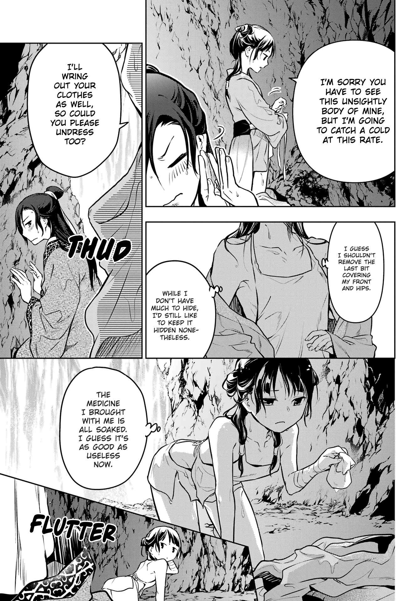 The Apothecary Diaries, Chapter 62 image 23
